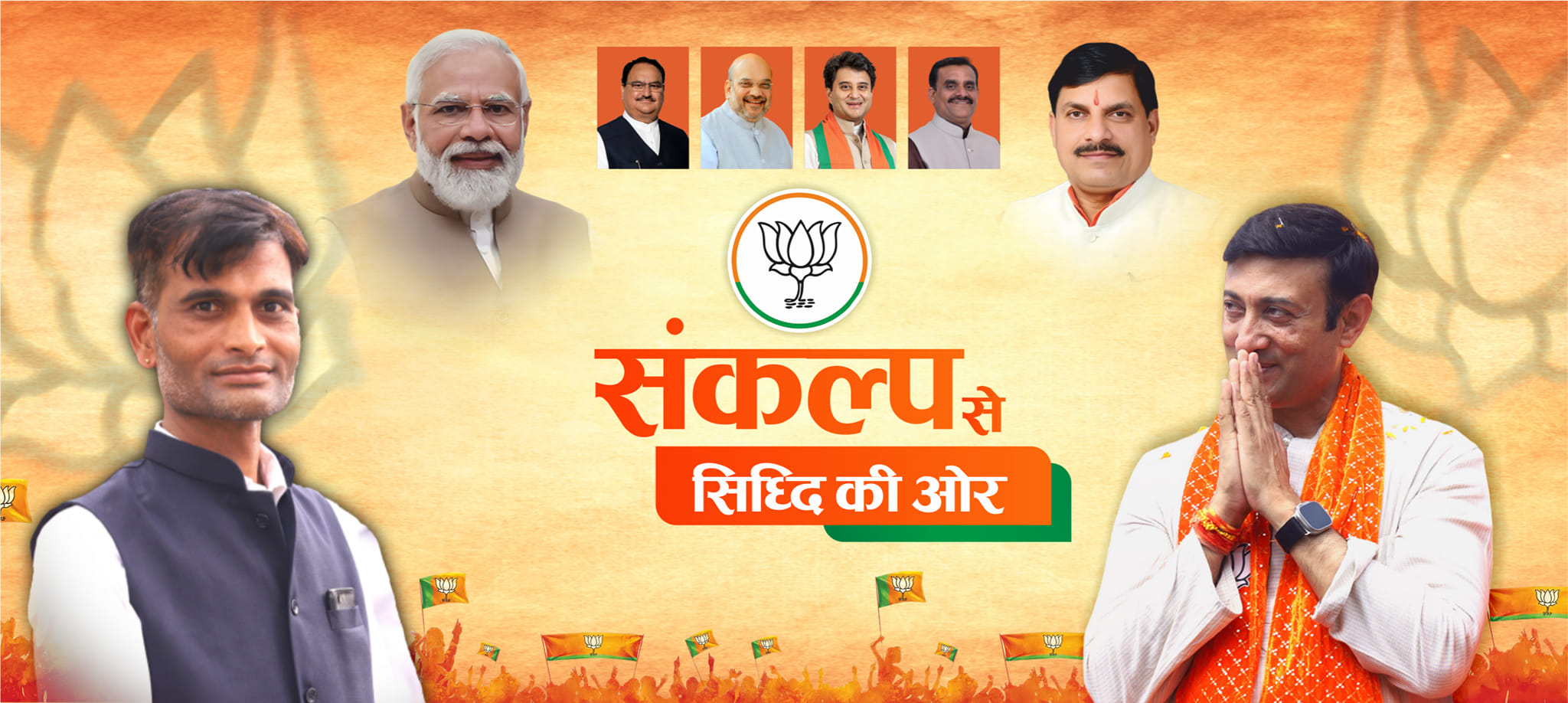 Rajesh Jaiswal Friends added a... - Rajesh Jaiswal Friends