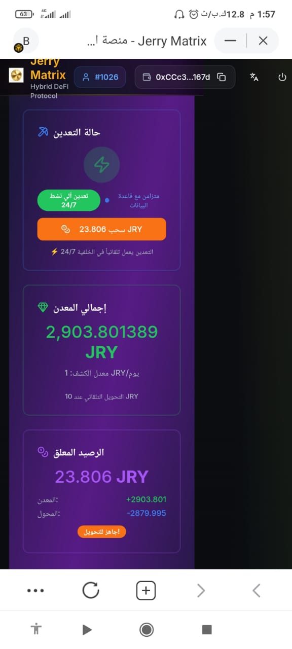 الأموال الذكية 💰 استثمار وأرباح مضمونة | ملي درت طلب للسحب مزال ملحقنيش ...