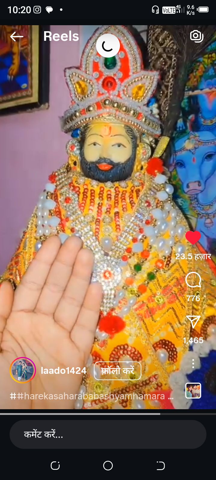 Ritu Rajput