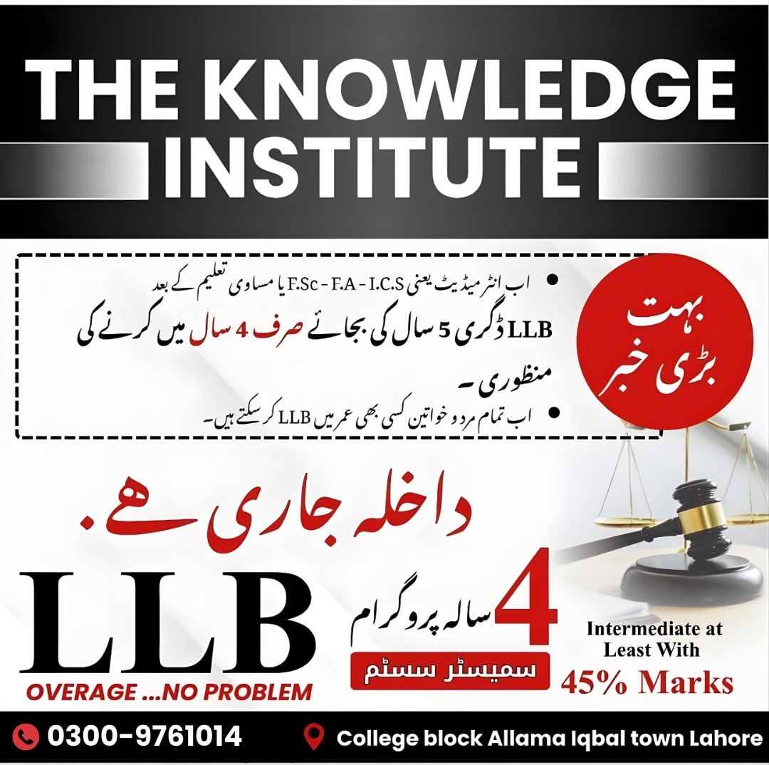 The knowledge Institute | Lahore