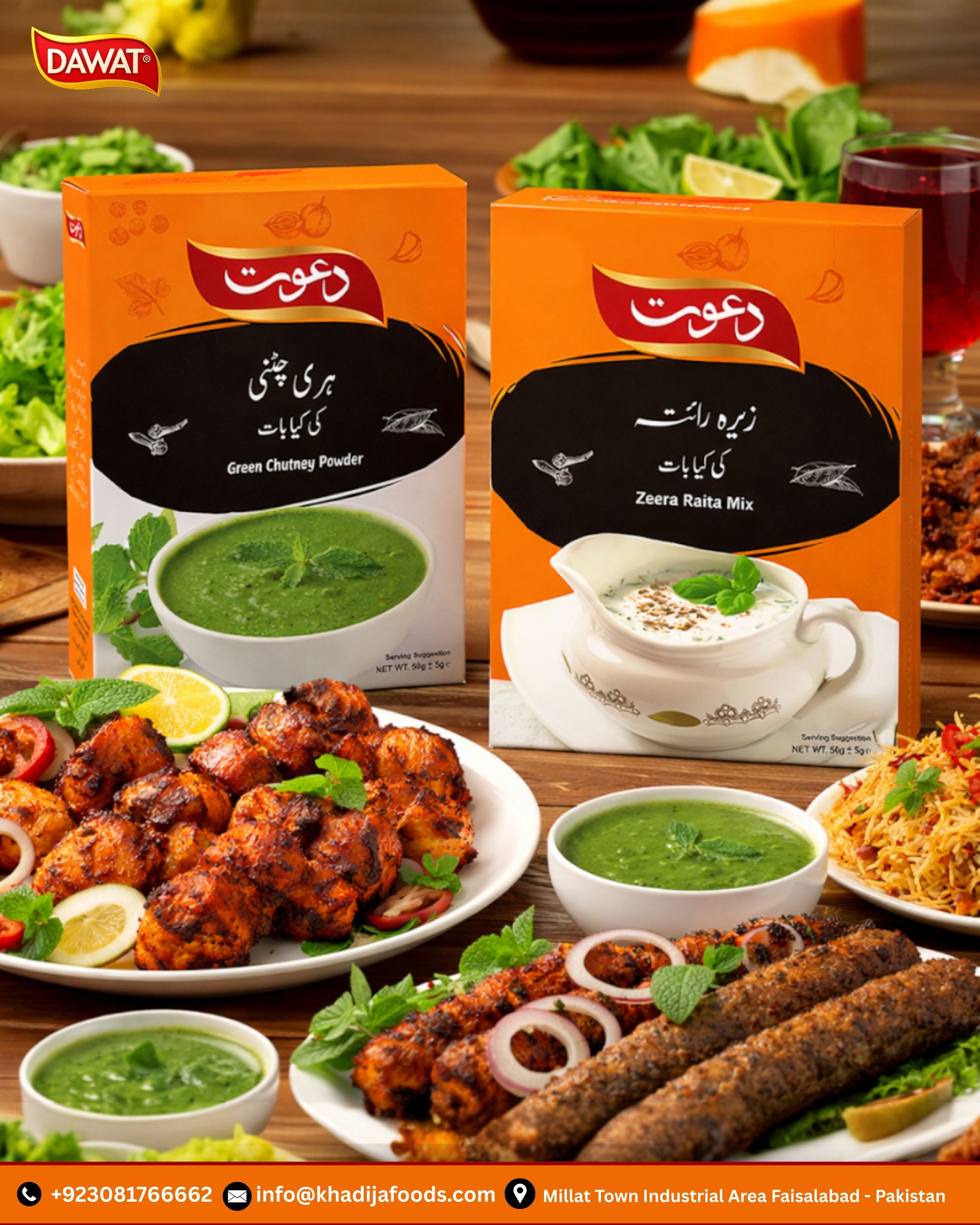 Khadija Foods - One spoon of Zeera Raita for sukoon 😌 and... | Facebook