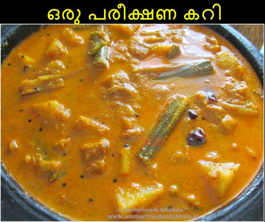 Ammachiyude - Kanthari Fish Fry 🌶️🐠 By: Helen Soman