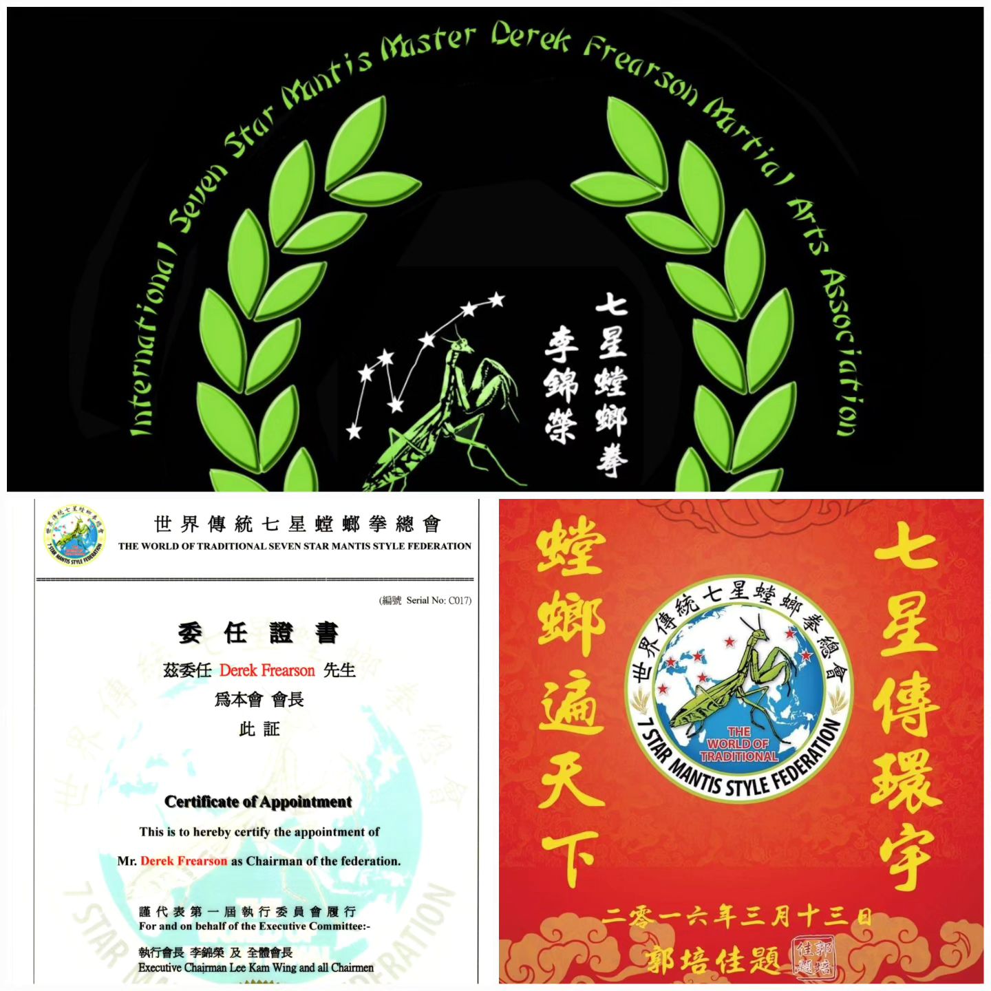 The World of... - Lee Kam Wing Distance Learning Program | Facebook