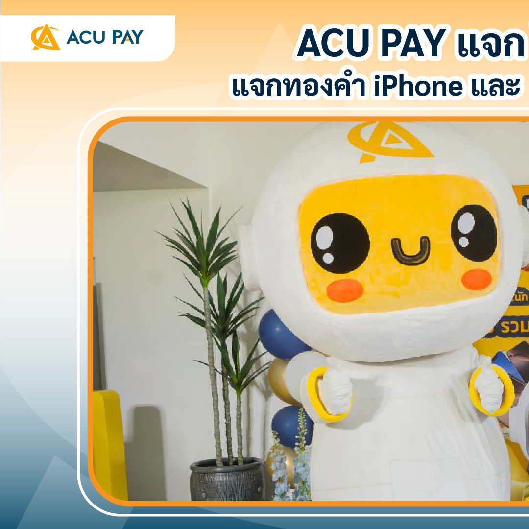 ACU PAY Thailand E-Wallet | Bangkok