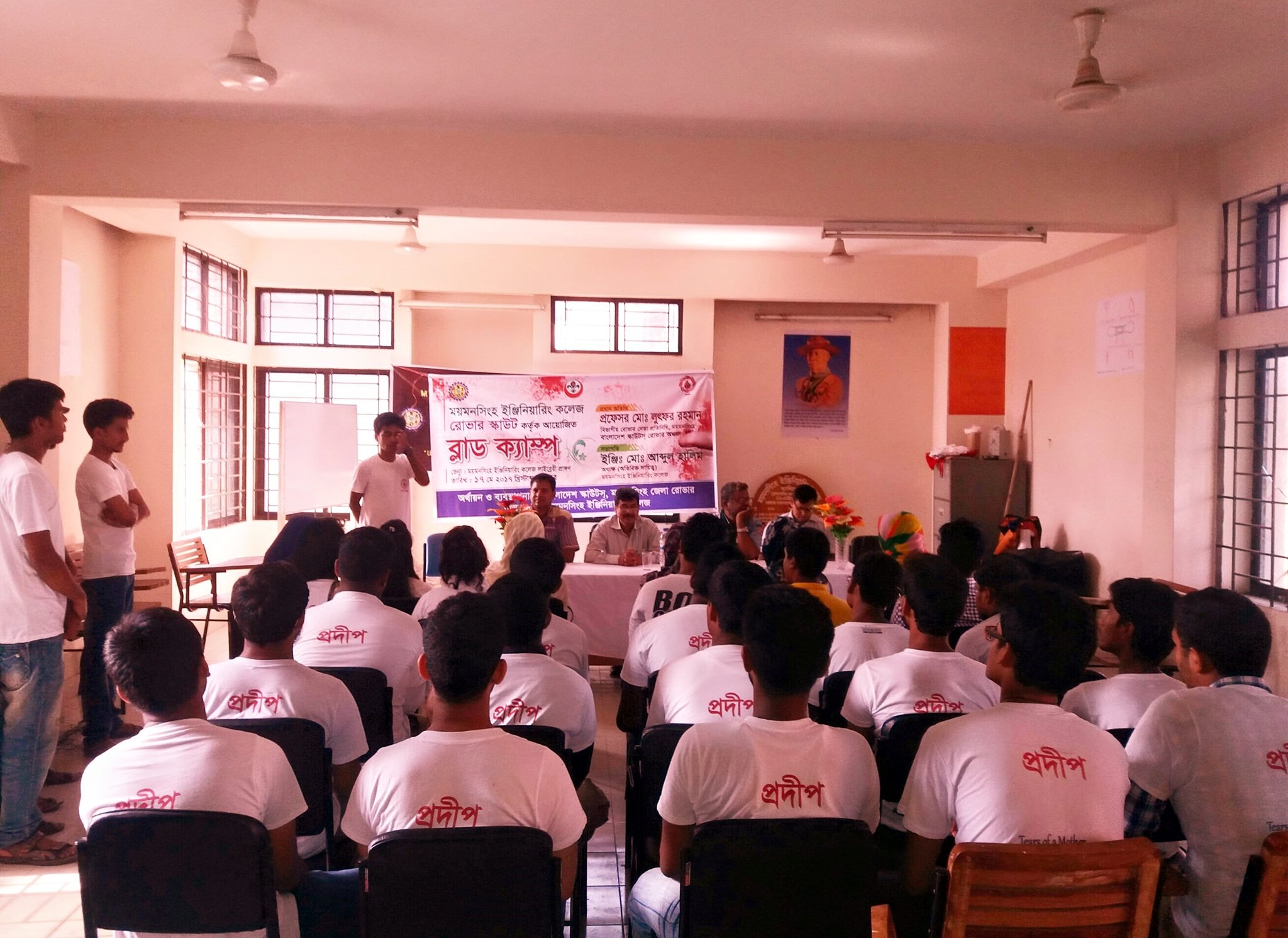 Prodip - প্রদীপ, ময়মনসিংহ ইঞ্জিনিয়ারিং কলেজ | Mymensingh