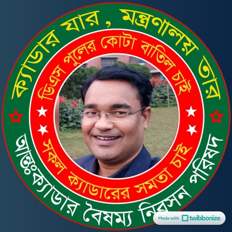 Dr-Md Abdul Mozid