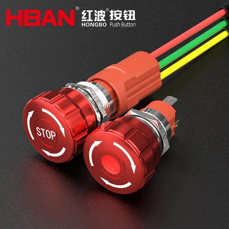 HBAN Hongbo-Push button switch | Yueqing