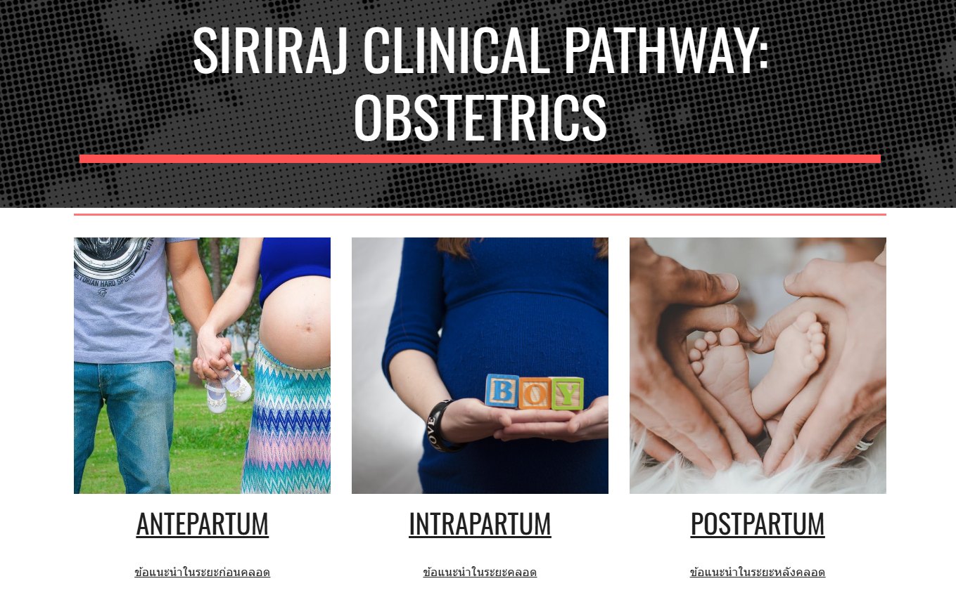 MedShare - [Obstetrics-Clinical pathway สามระยะ... | Facebook