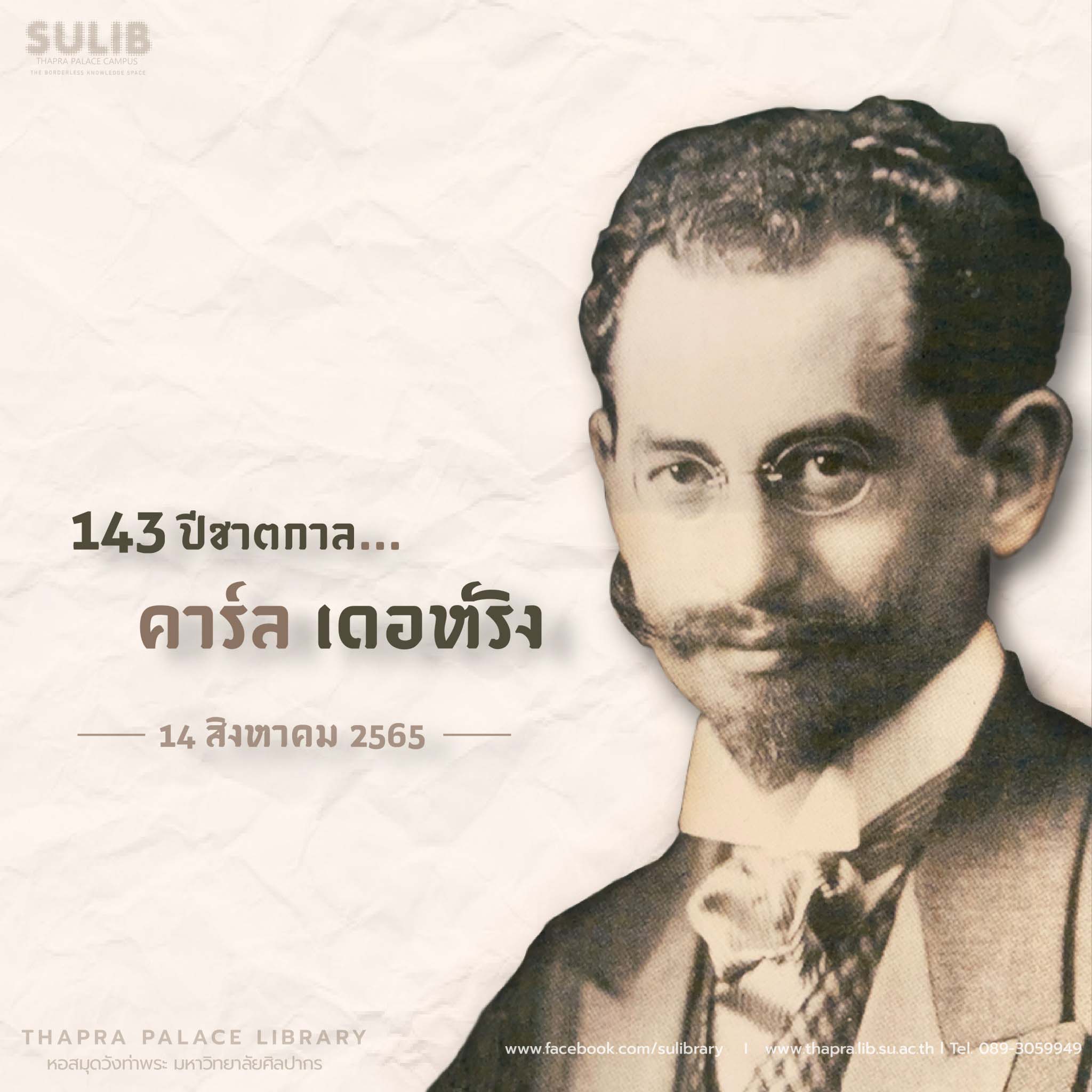 1... - ห้องอ่านหนังสือ คณะสถาปัตยกรรมศาสตร์ มหาวิทยาลัยศิลปากร | Facebook