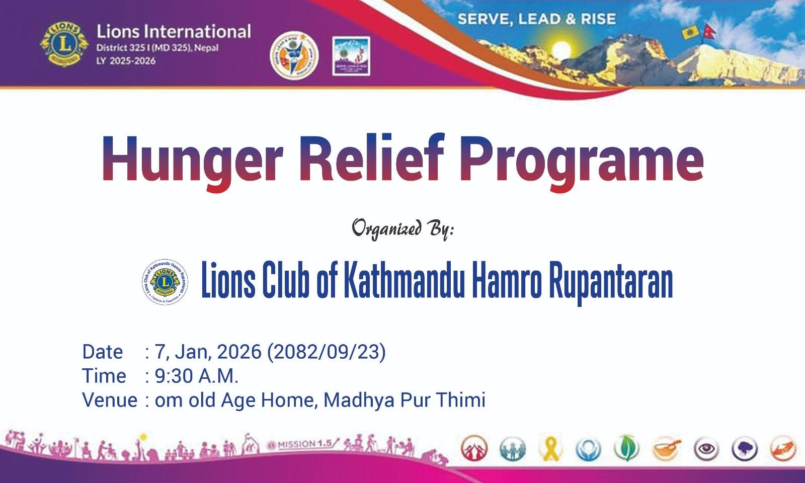 Lions Club Of Kathmandu Hamro Rupantaran