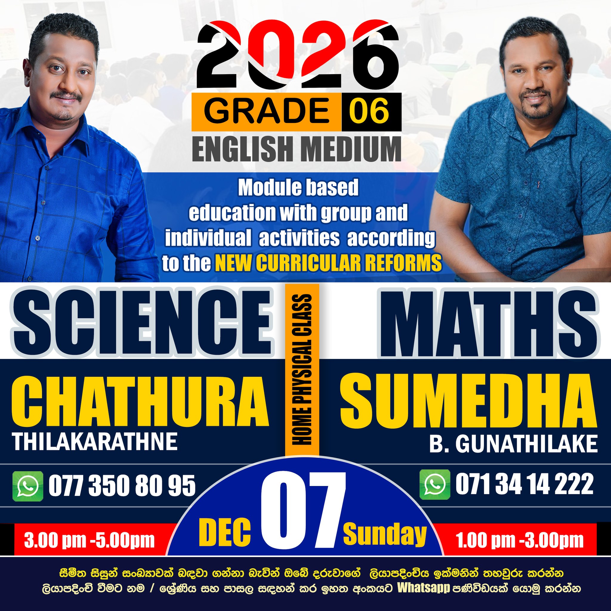 Chathura - 🚀 2026 Grade 06 – English Medium Classes (Science & Maths ...