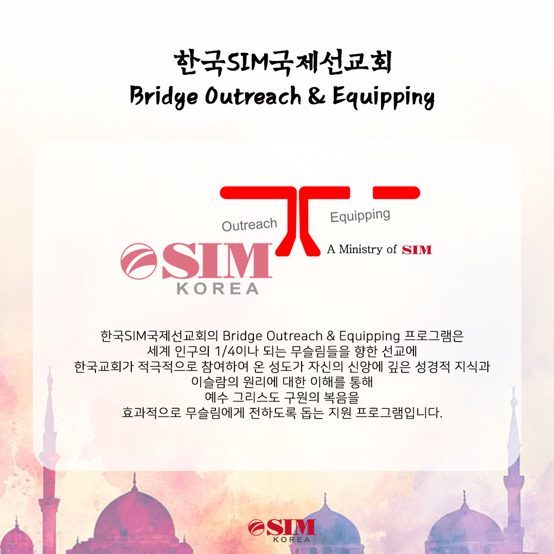 SIM Korea - SIM Korea added a new photo.
