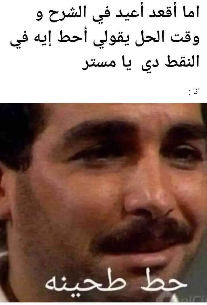 ‎أنا مبدع مع أ- هشام نوار‎... - أنا مبدع مع أ- هشام نوار