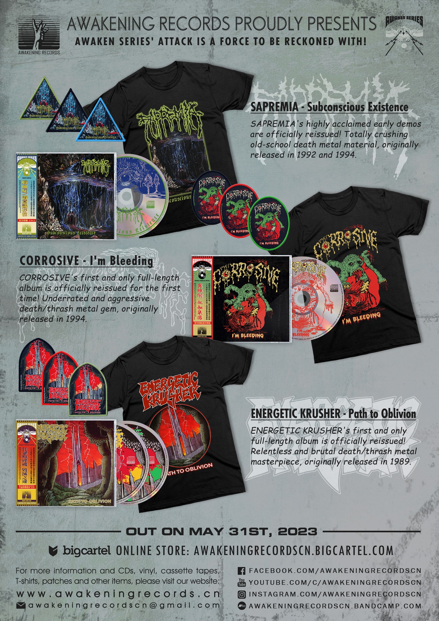 Subconscious Lobotomy CD re-release out in April! Our classic