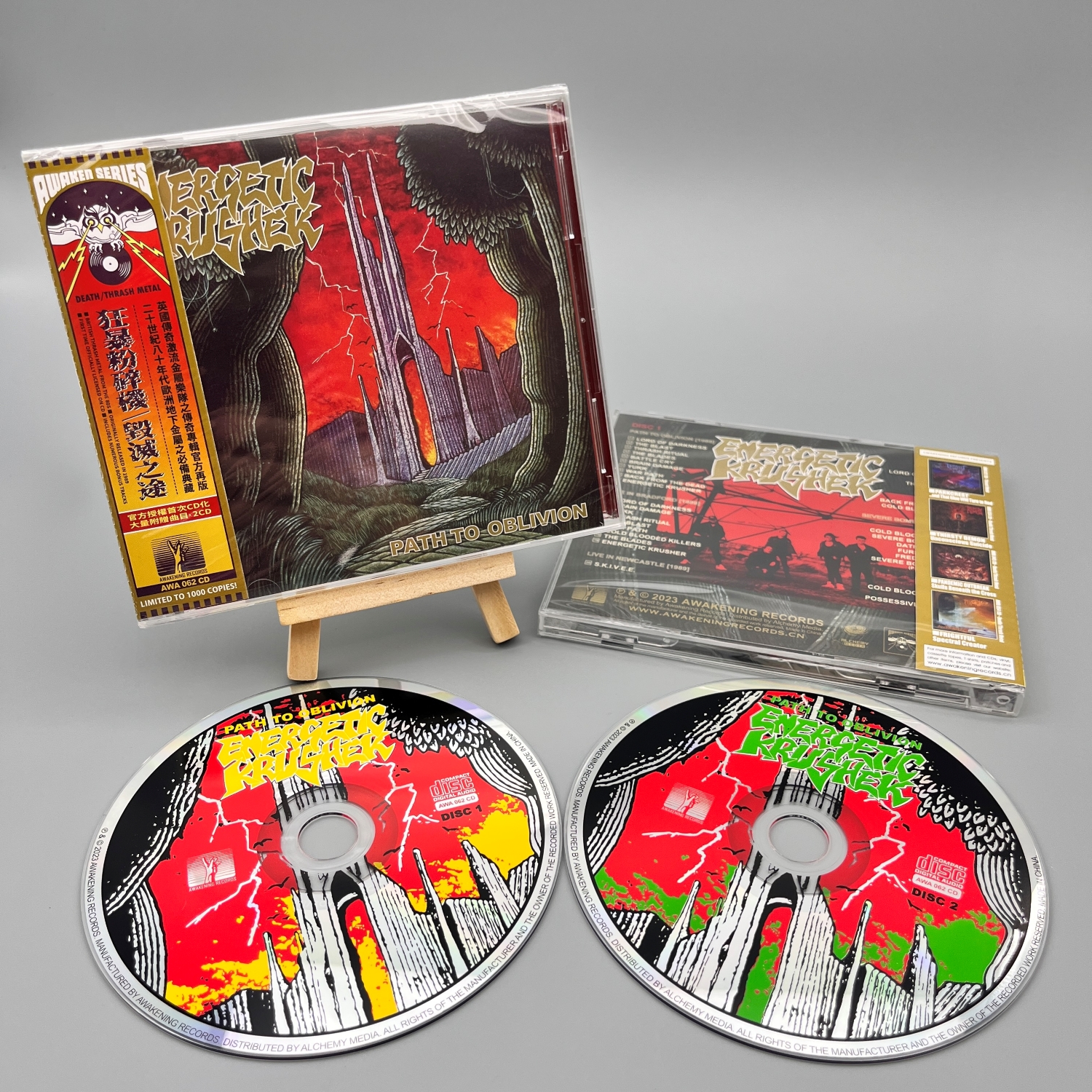 Subconscious Lobotomy CD re-release out in April! Our classic