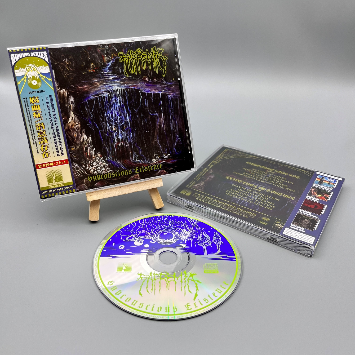 Subconscious Lobotomy CD re-release out in April! Our classic
