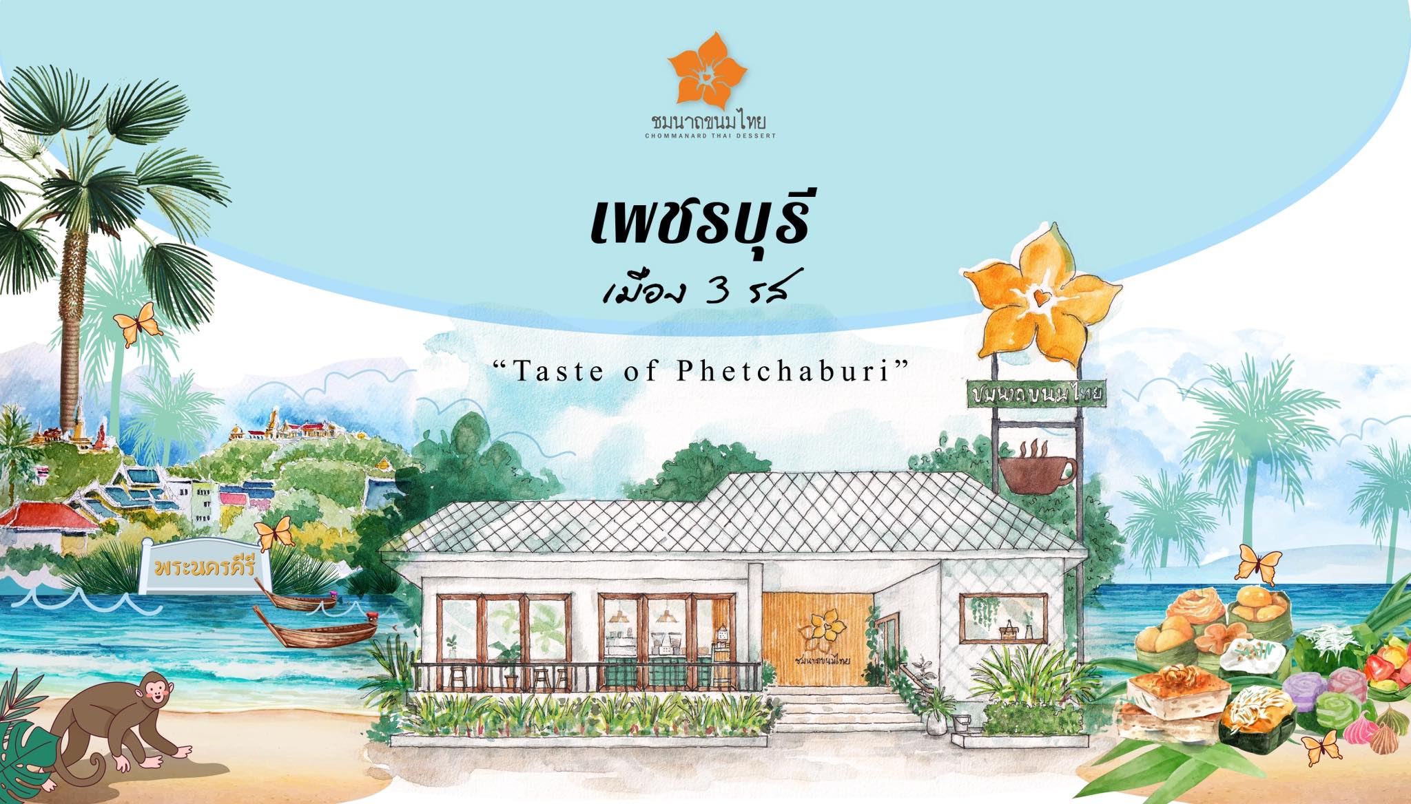 Parallel Cafe’... - Parallel Cafe’ แพแร็ลเล็ล คาเฟ่