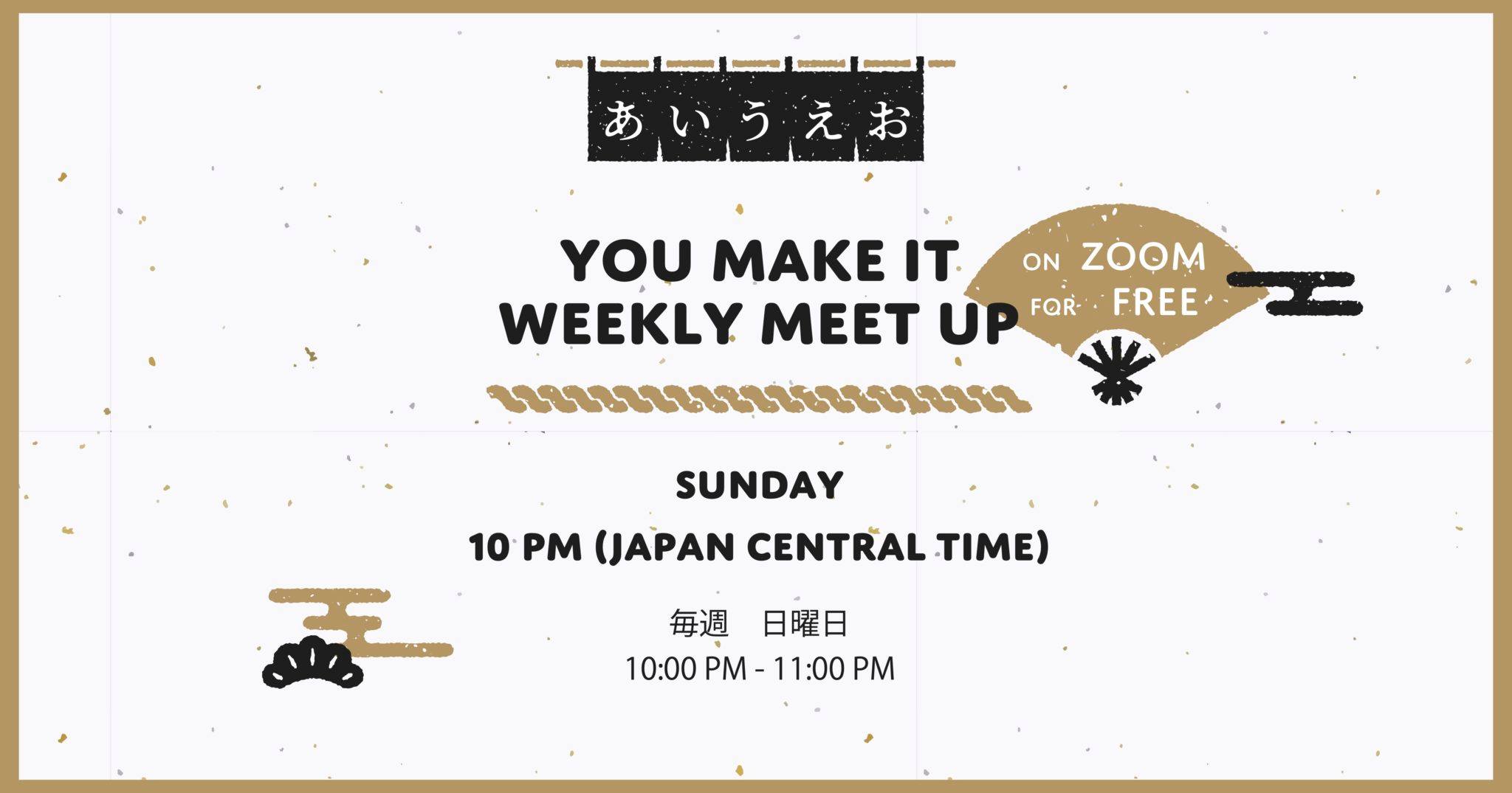 一般社団法人You - 【活動報告】Weekly Meetup 開催レポートを更新しました📢 一般社団法人YOU MAKE ITが毎週日曜夜に ...