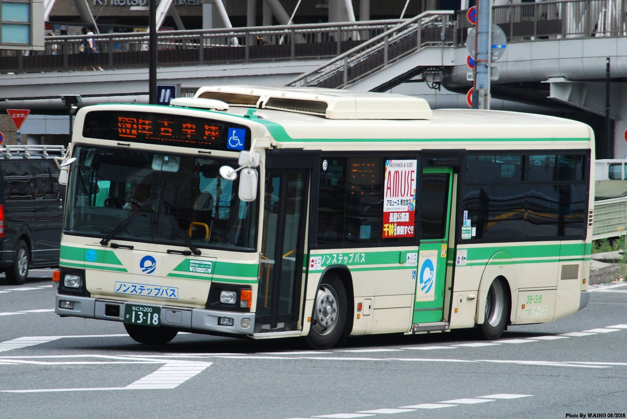 Wai HO Japan Bus PhotoBox... - Wai HO Japan Bus PhotoBox