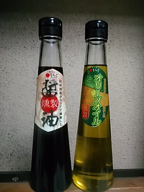 燻し人 しんご