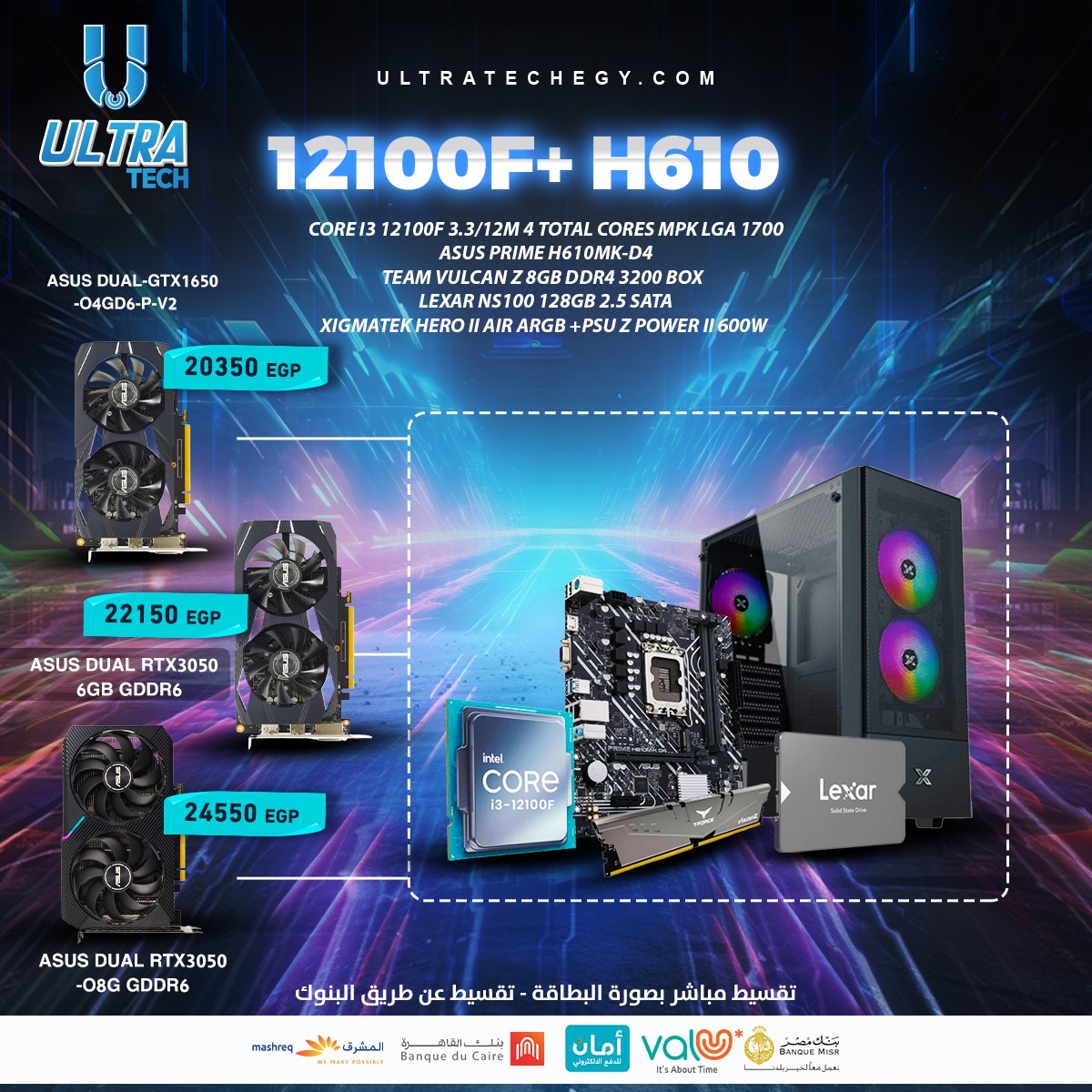 ULTRA TECH - 🔧 تجميعات كمبيوتر من ASUS مخصصة تناسب...