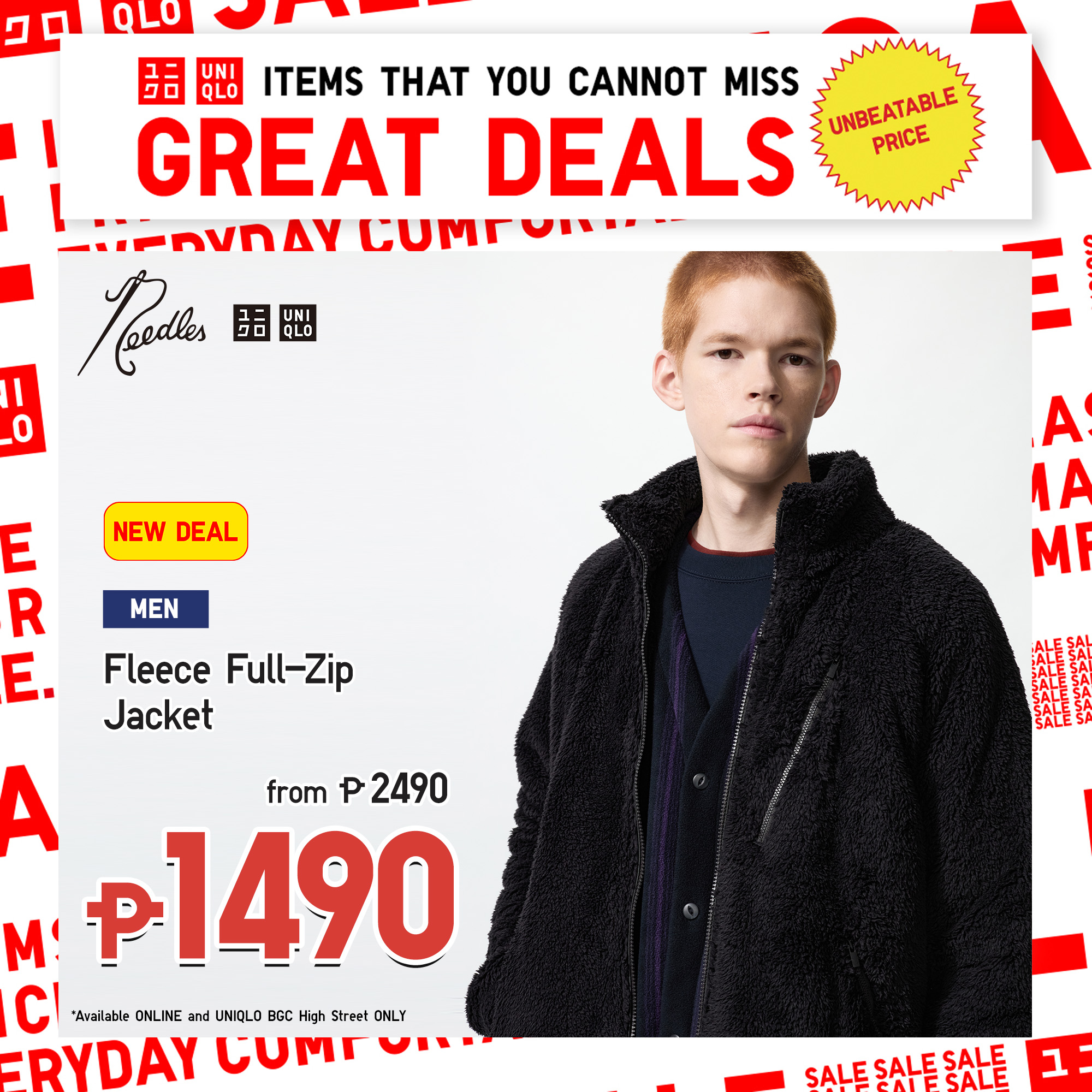 Uniqlo Philippines added a new photo. - Uniqlo Philippines