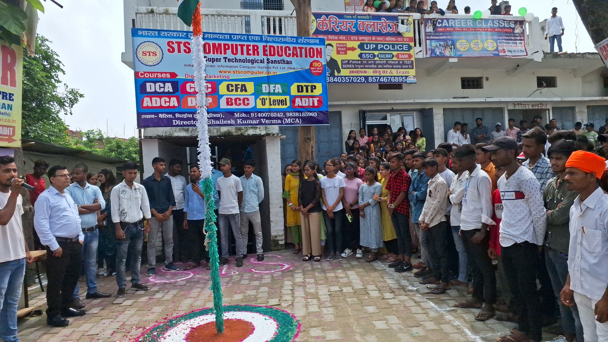 STS Computer Education Bairia