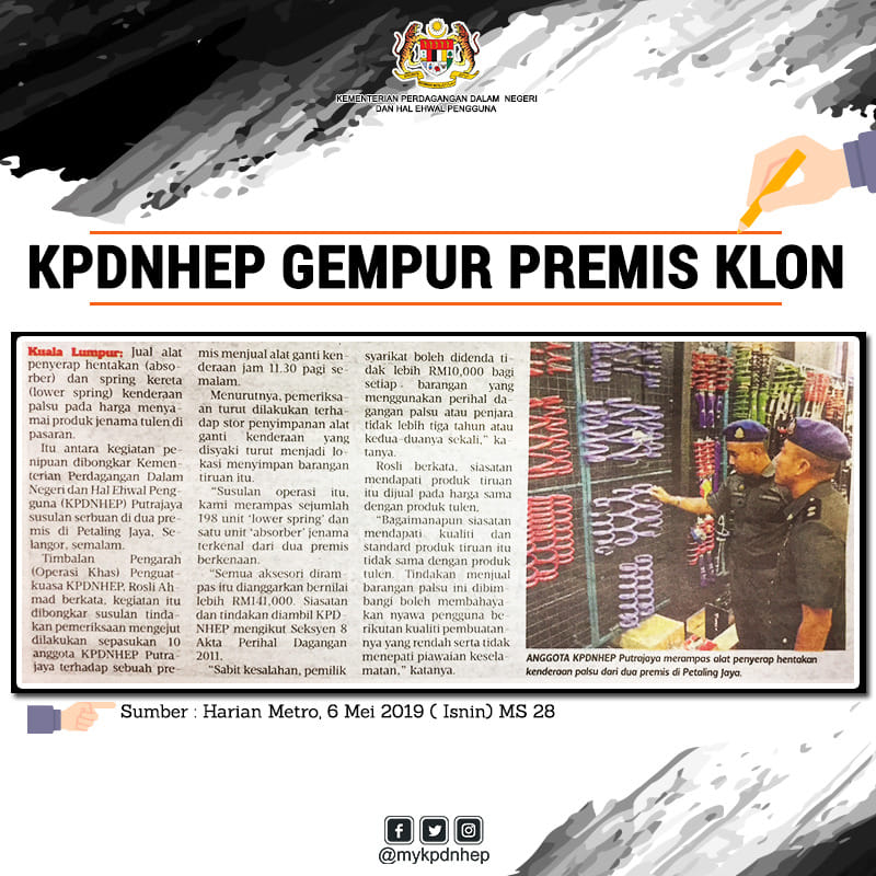 KPDN Laman Rasmi - WASPADA DENGAN PRODUK TIRUAN YANG DIJUAL PADA HARGA ...