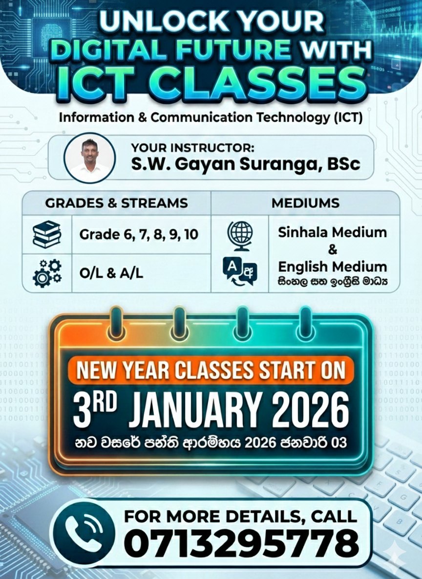 GS ICT CLASS | Ja-Ela