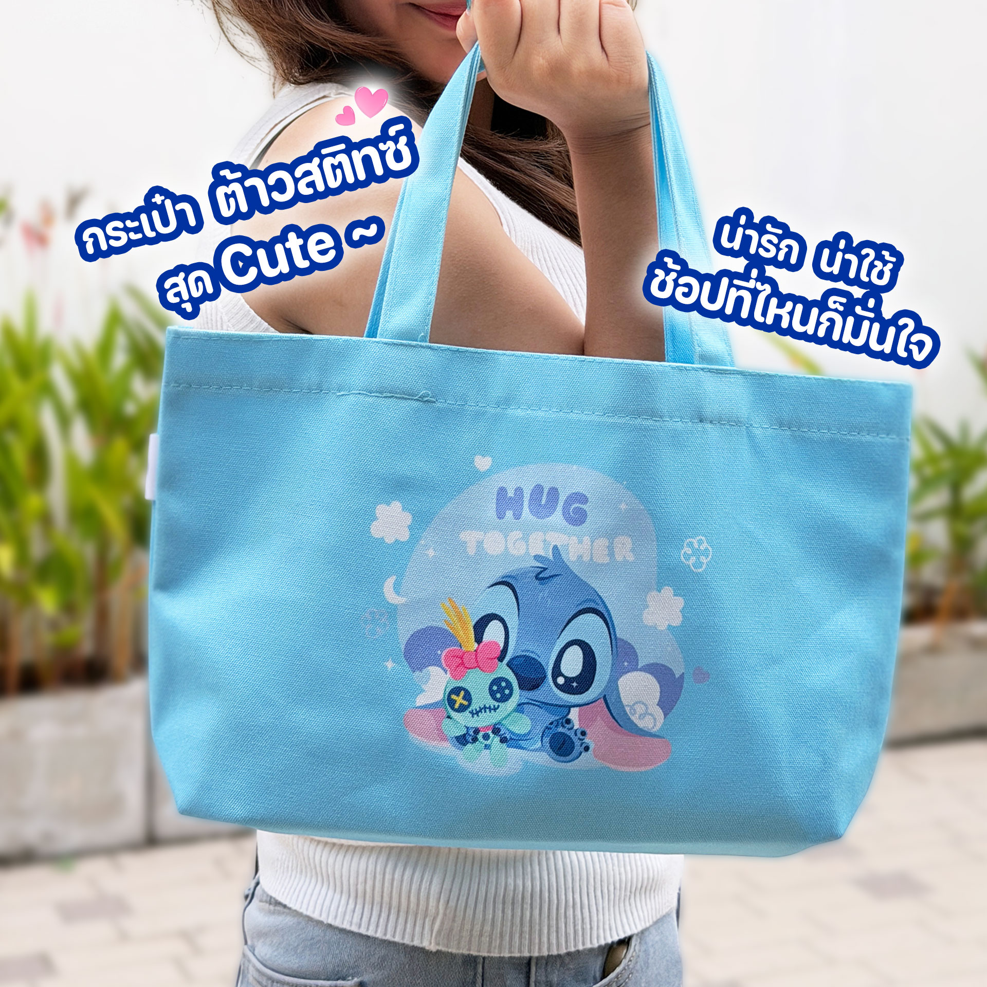 รีวิวซีเจมอร์ - กระเป๋าต้าวสติทซ์สุดคิ้วท์ 🐾 น่ารัก น่าใช้ 💗ช้อปที่ไหน ...