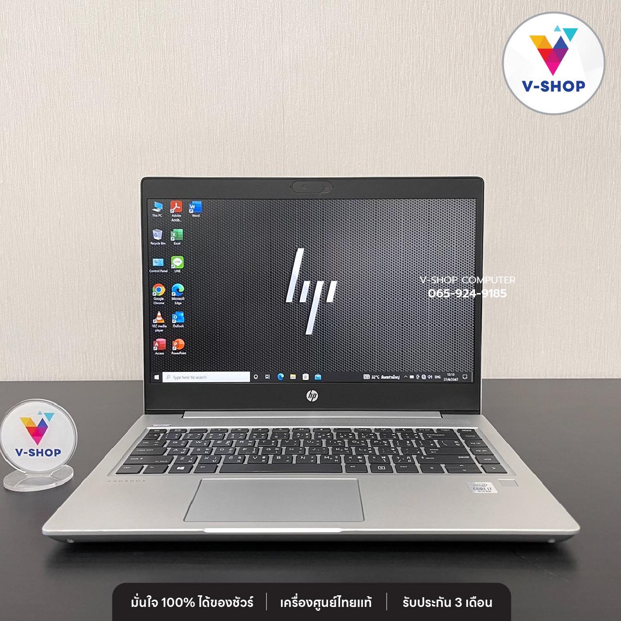 V-Shop Computer - 💻 HP ProBook 440 G7 สเปกดี Core i7***... | Facebook