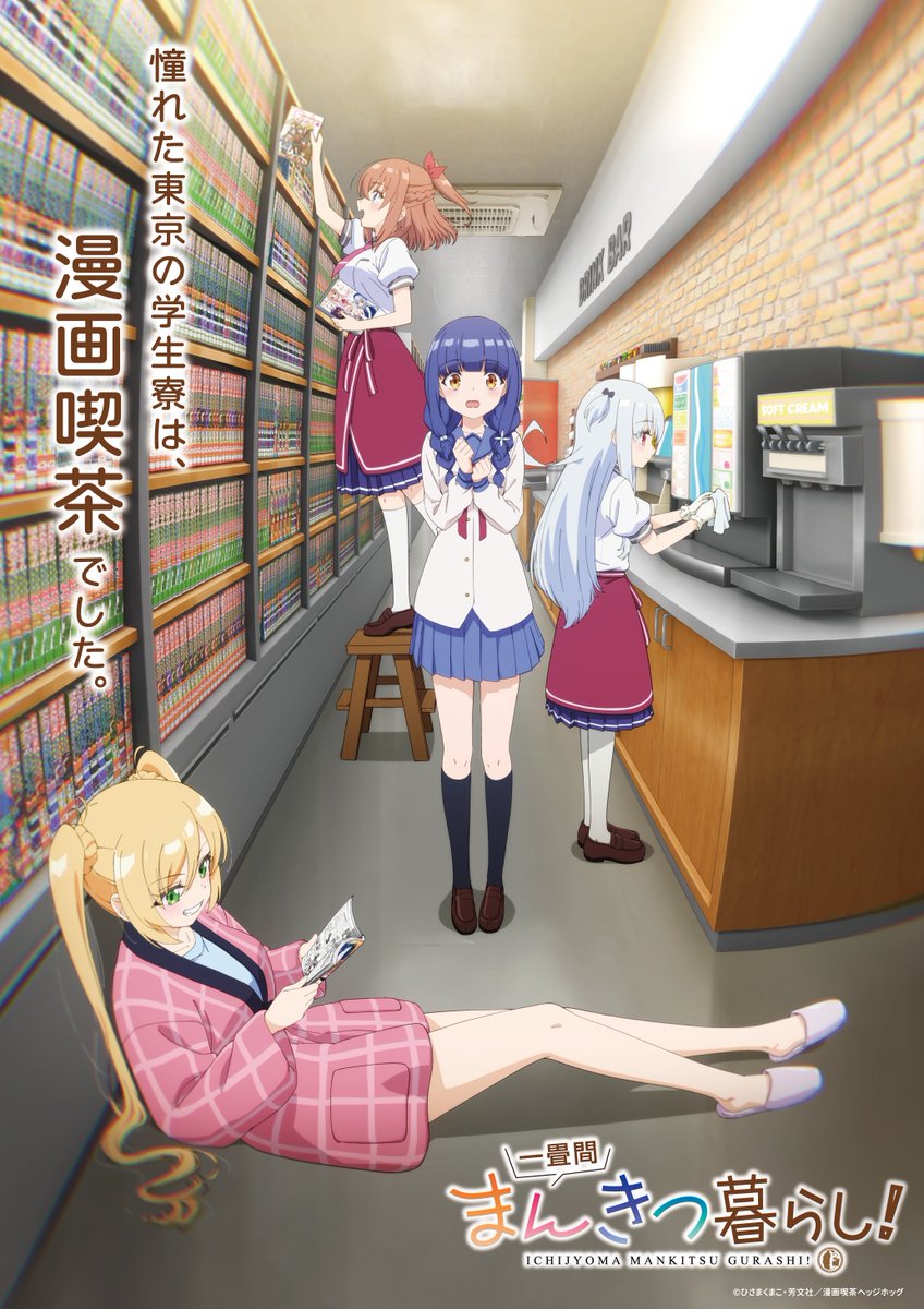 To LOVEる -とらぶる- ダークネス OVA Blu-ray BOX Los 12 episodios del anime 