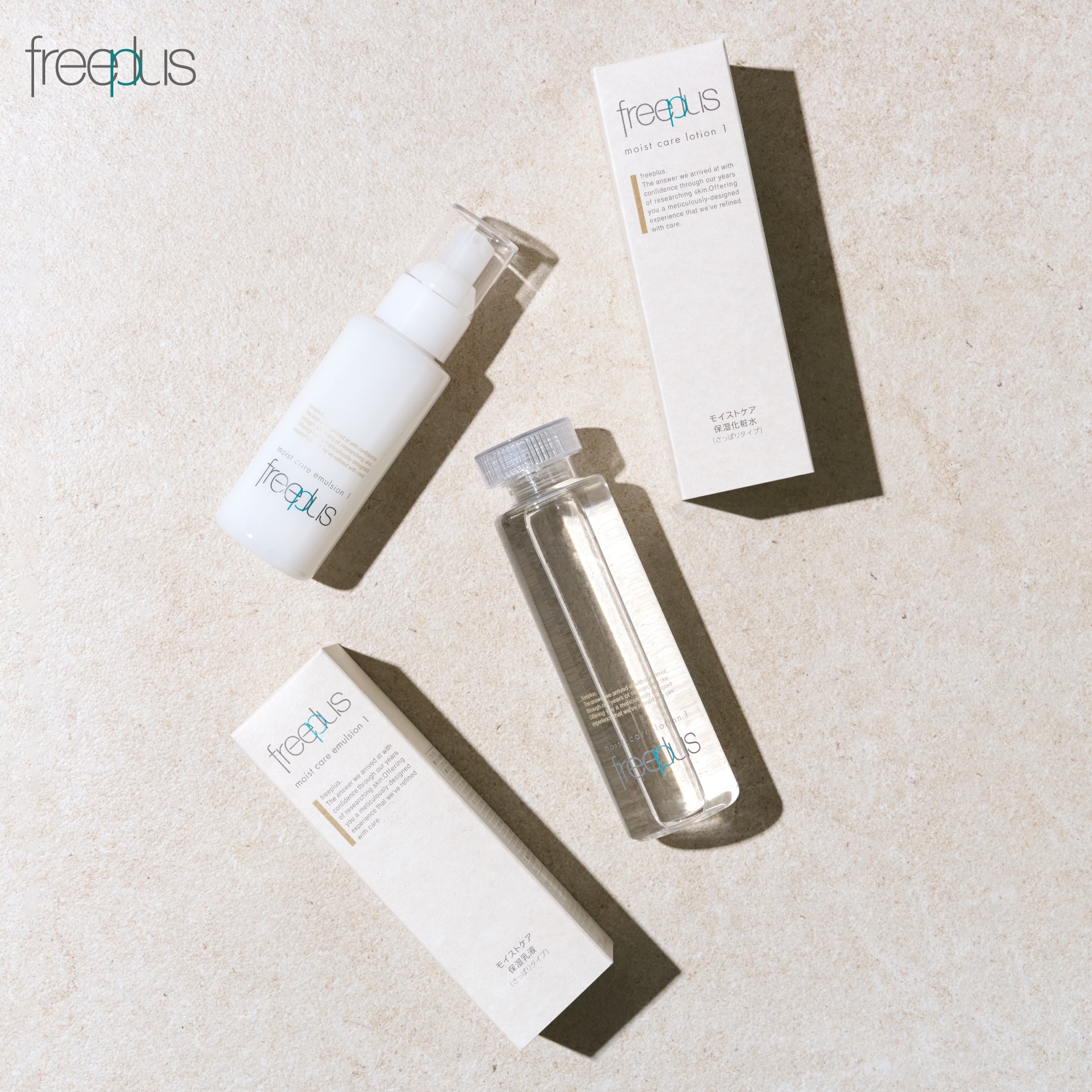 Freeplus Hong Kong