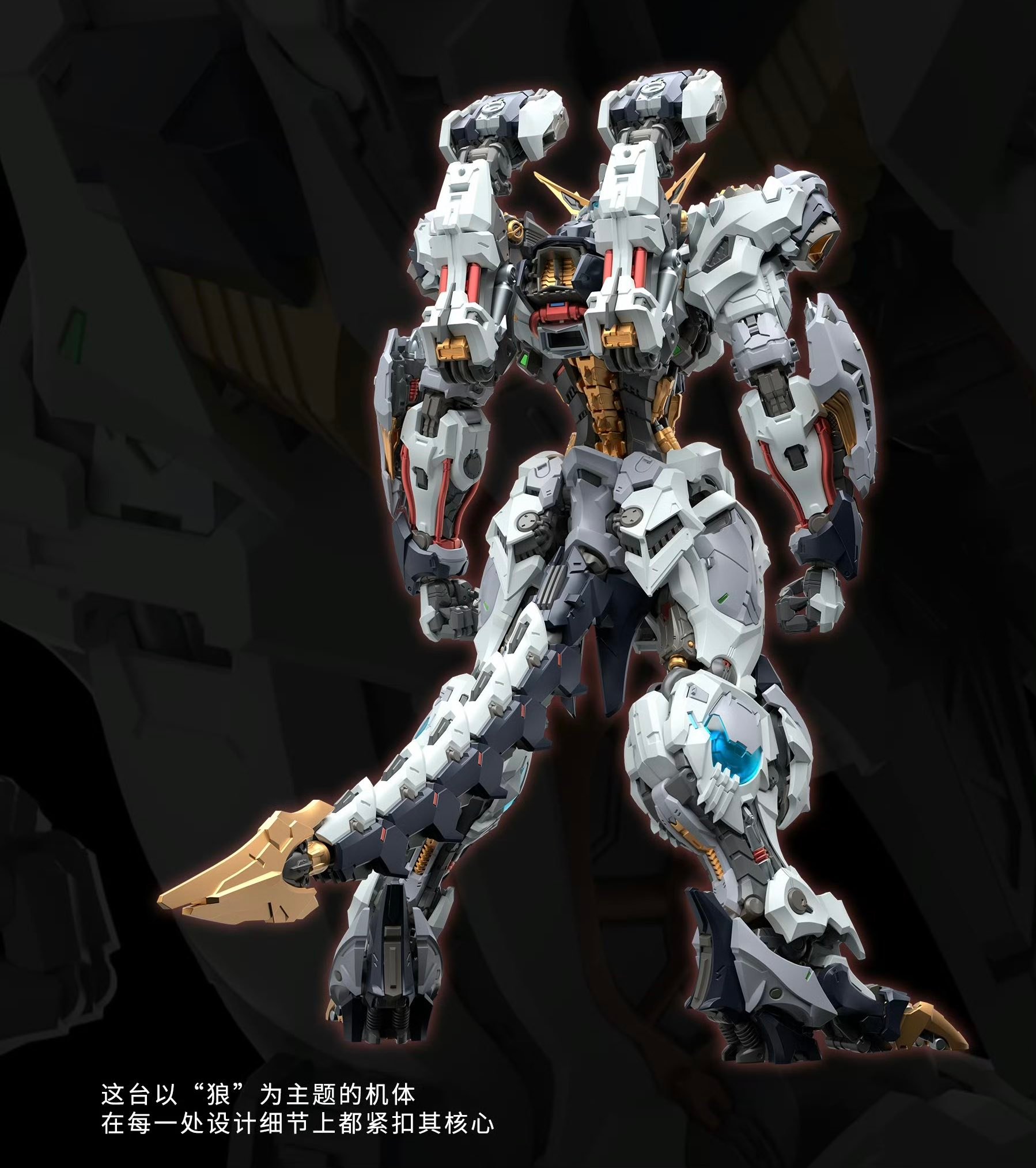 🆕PRE ORDER🆕 IN ERA+ 1/72 RMD Series Fenrir Diecast Inner Frame