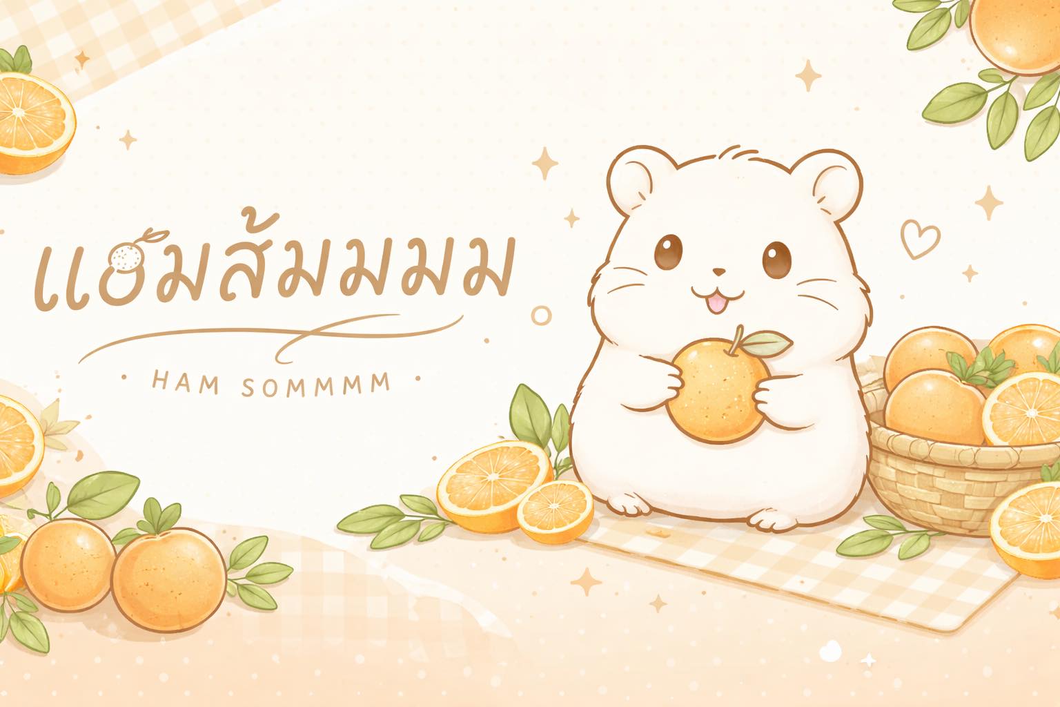 The hamster is very happy. | Bang Hamsters