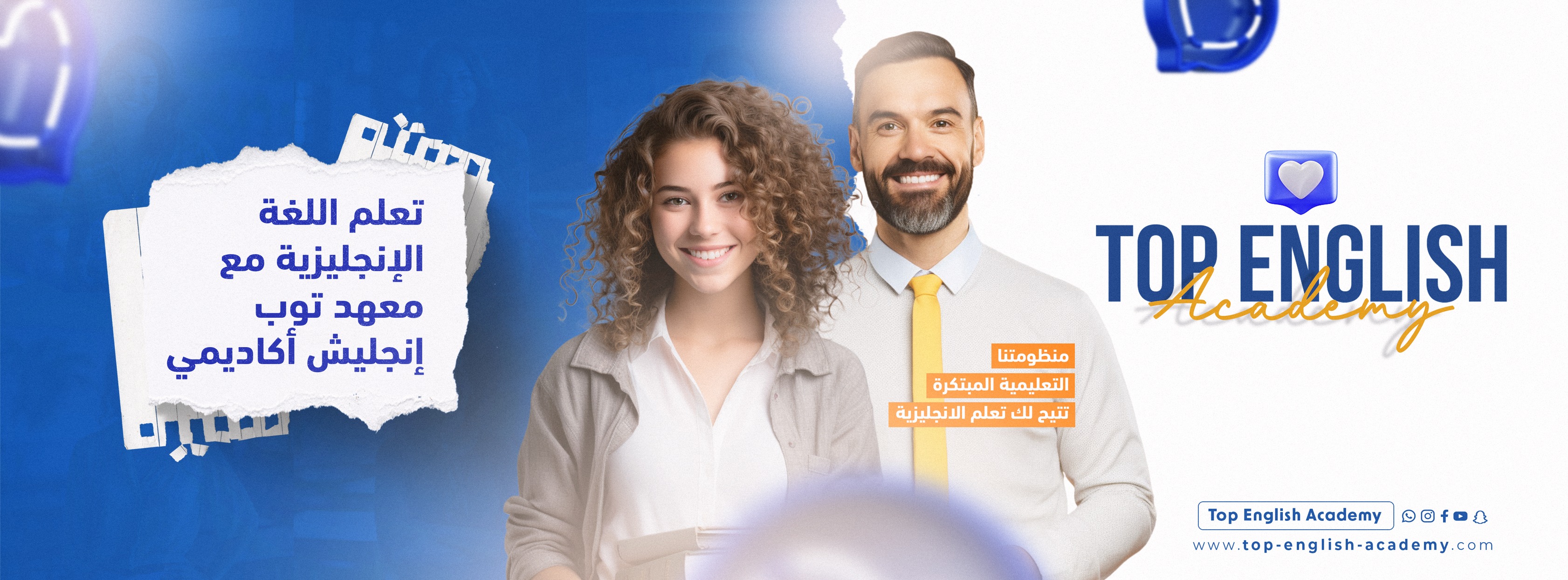 Top English Academy | New York NY