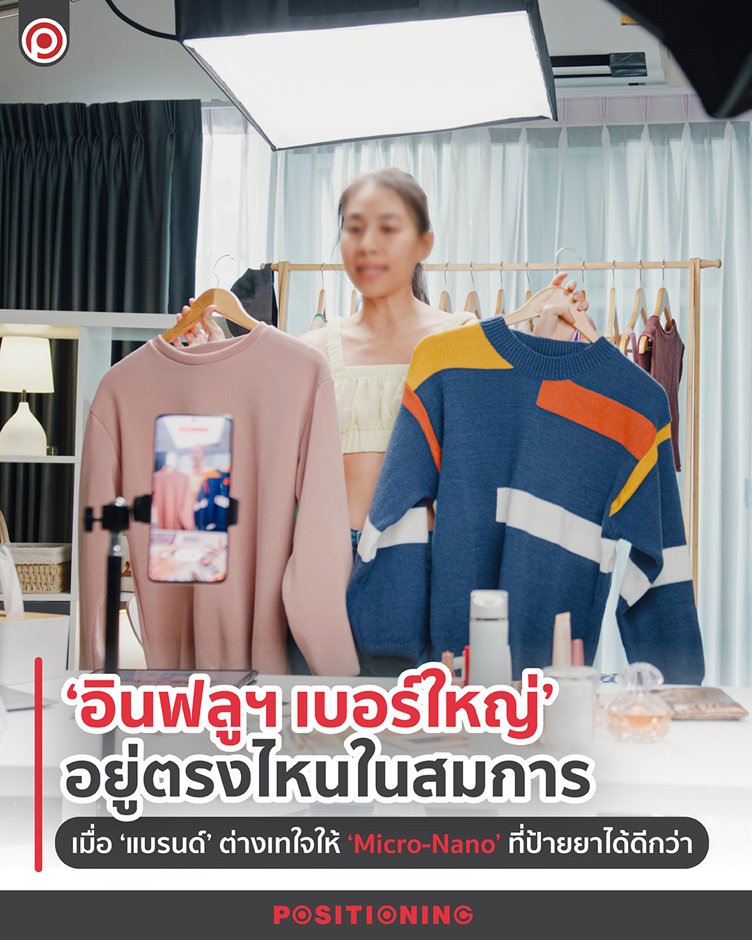 Positioning Magazine Online... - Positioning Magazine Online