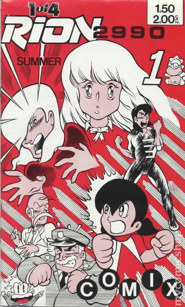 青年漫画 Red  1 1995 Comic Manga Book First Manga released in U.S.A. late 80's early 90's