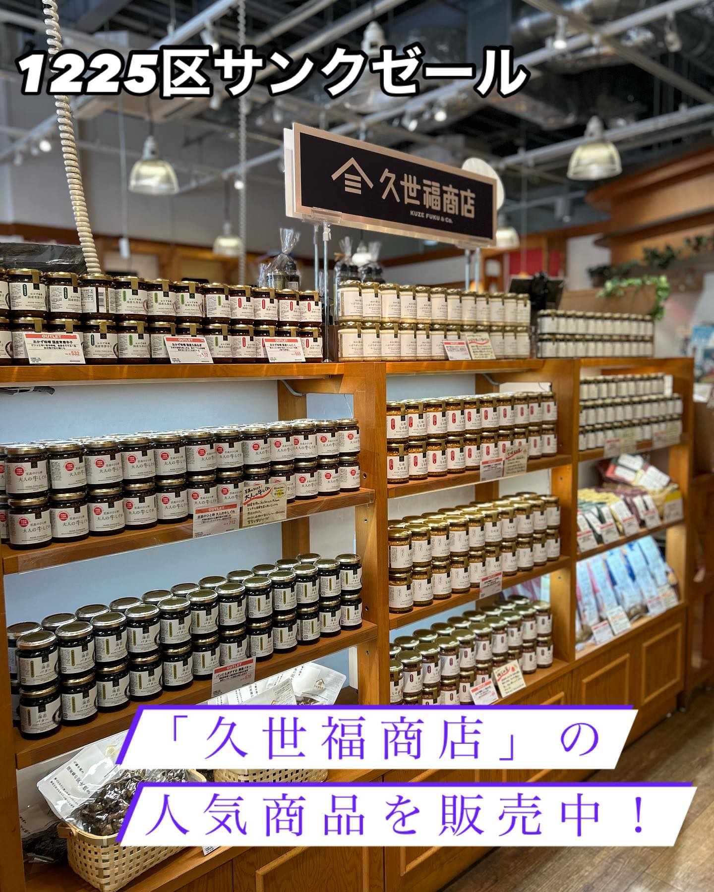 阿見 アウトレット 店舗 一覧