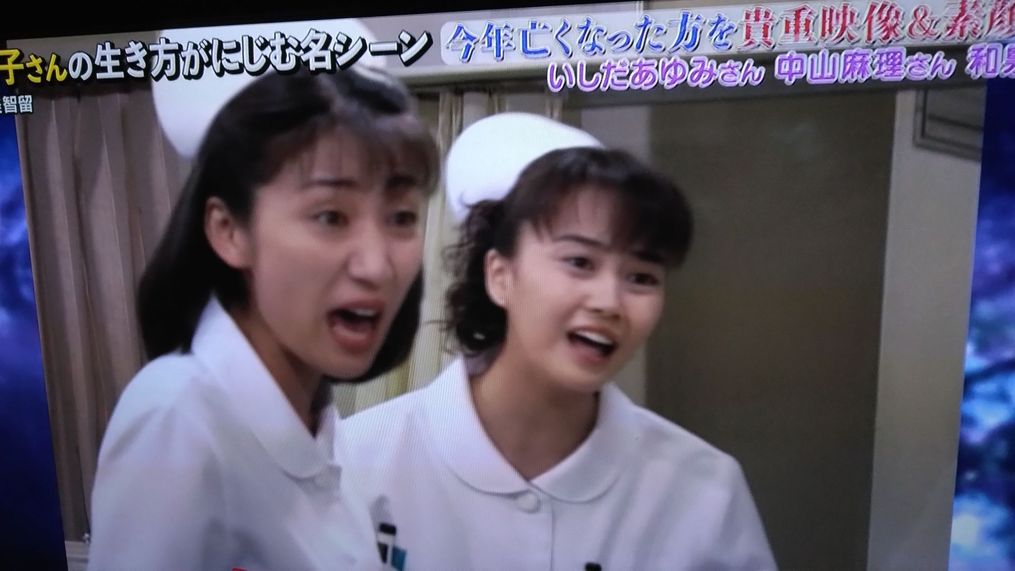 松下 由樹 若い 頃