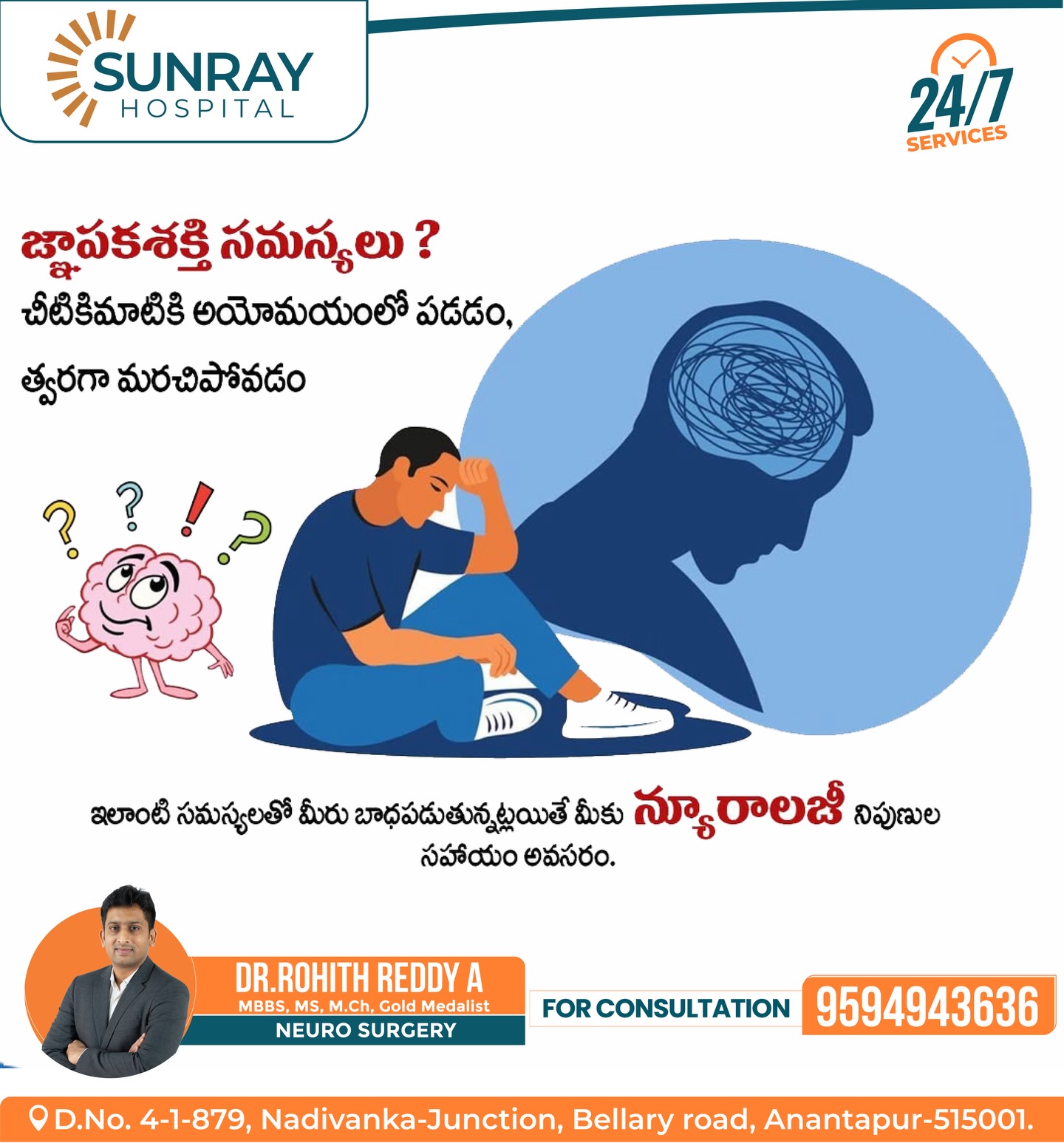 Rohith Reddy A