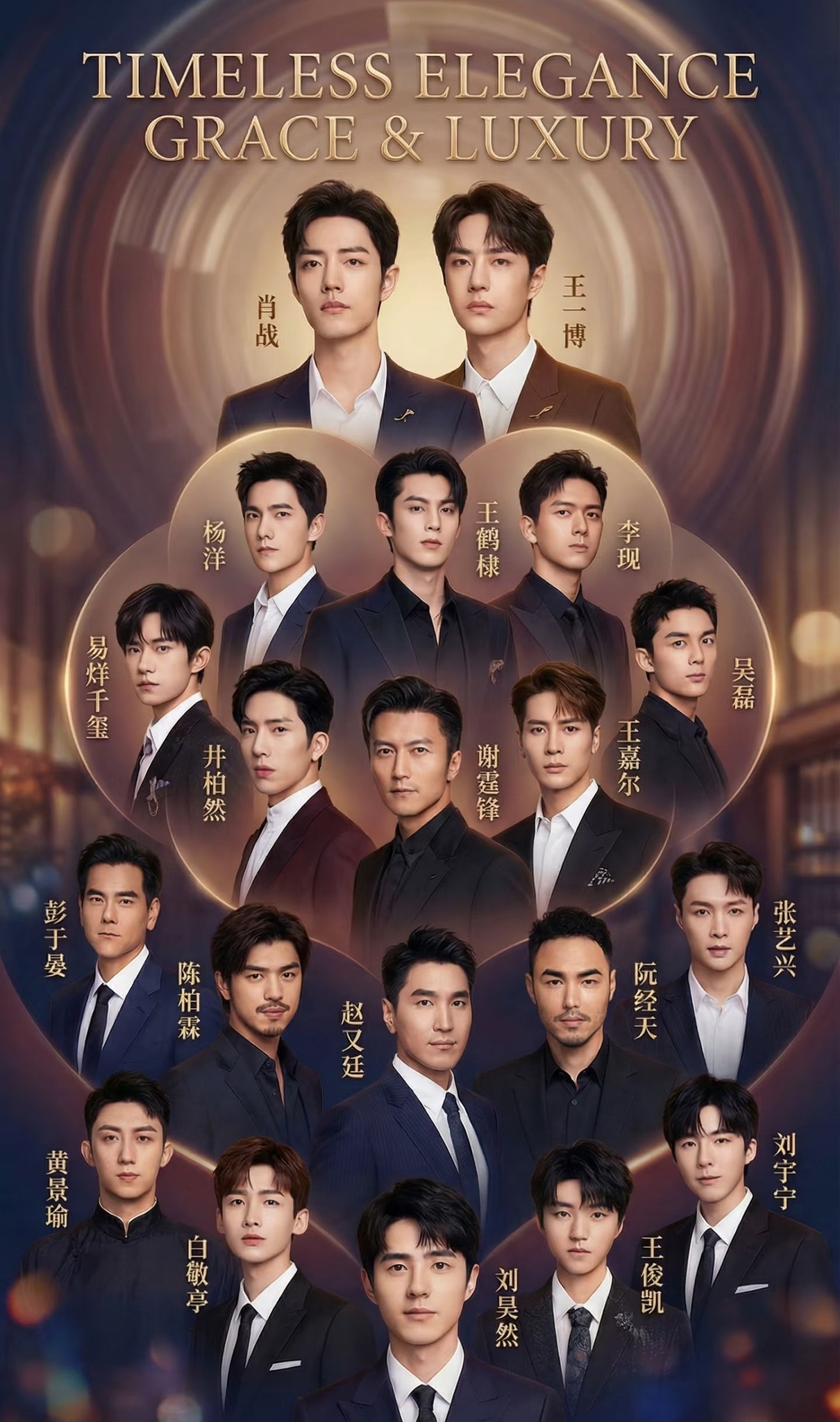 娱享能量馆 - 2025年中国当代男星阵容里，谢霆锋的锋芒从未被掩盖！” 纵览2025年的华语男星阵营，谢霆锋是兼具情怀与实力的标杆。他一边以 ...