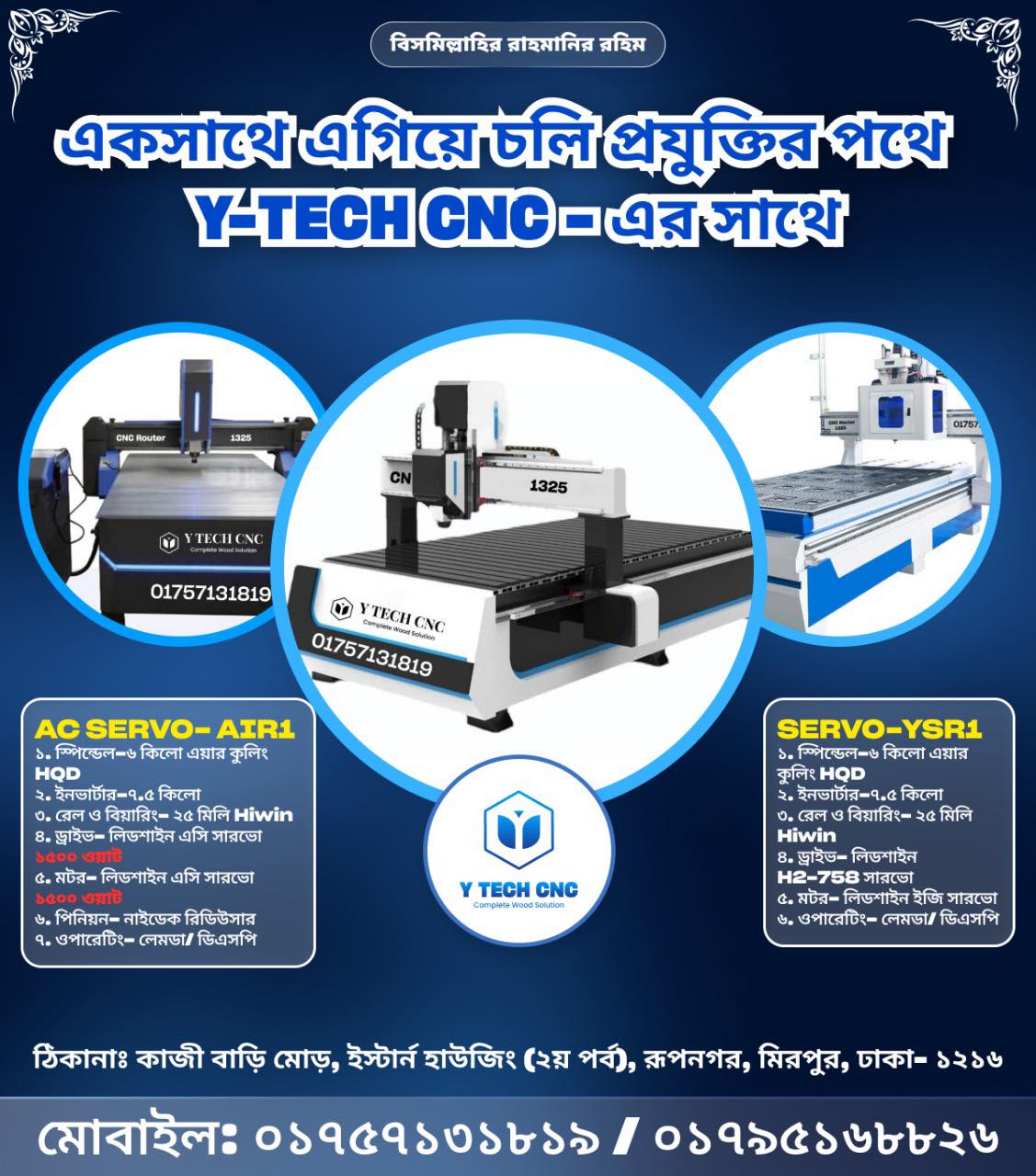 Y TECH CNC | Dhaka