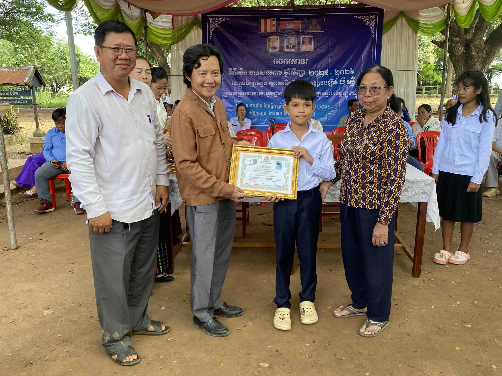 លី រស្មី Ly Rasmey