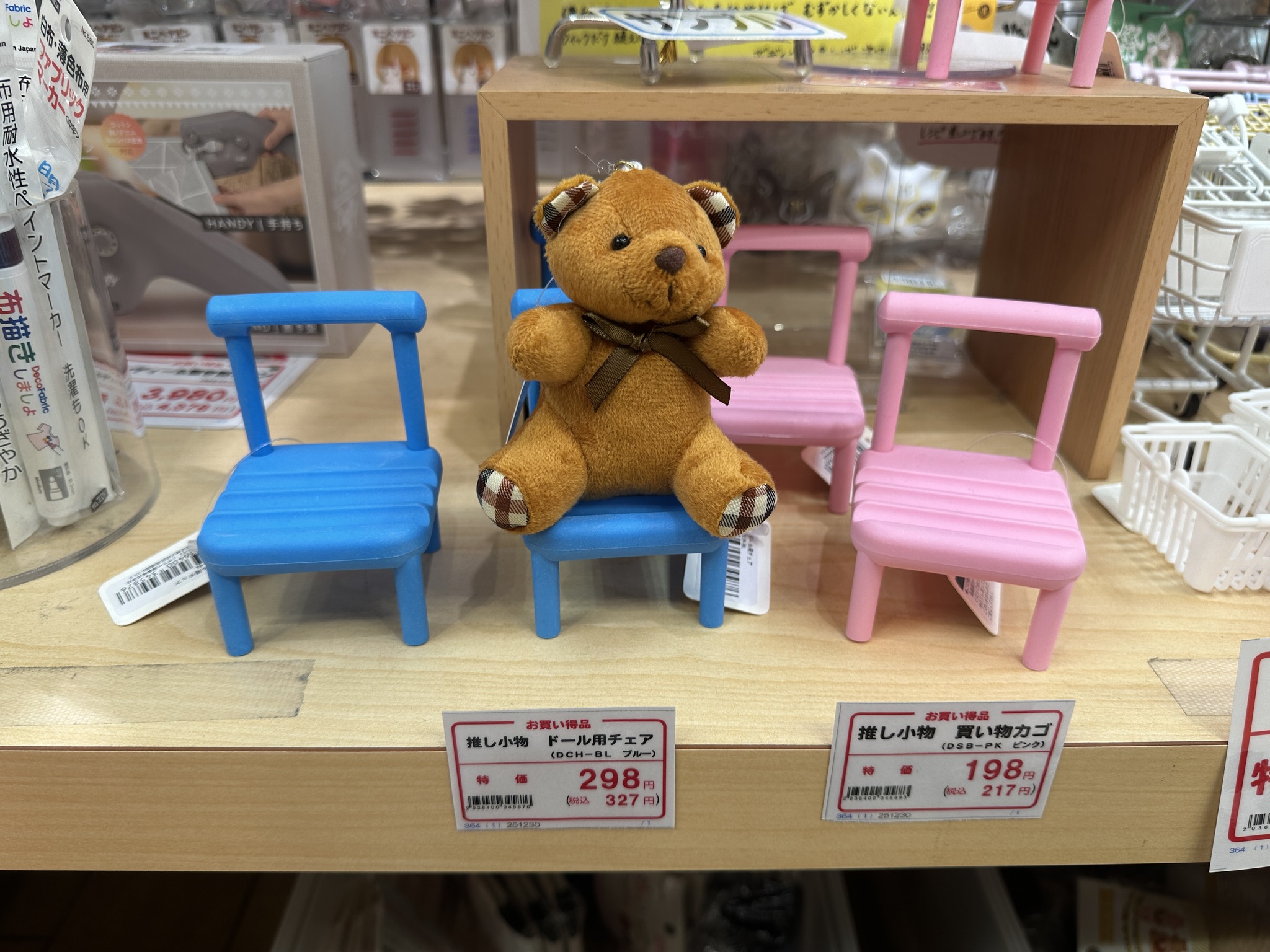 お部屋のインテリアやぬいぐるみ用に🥰 ディスプレイにぴったりの