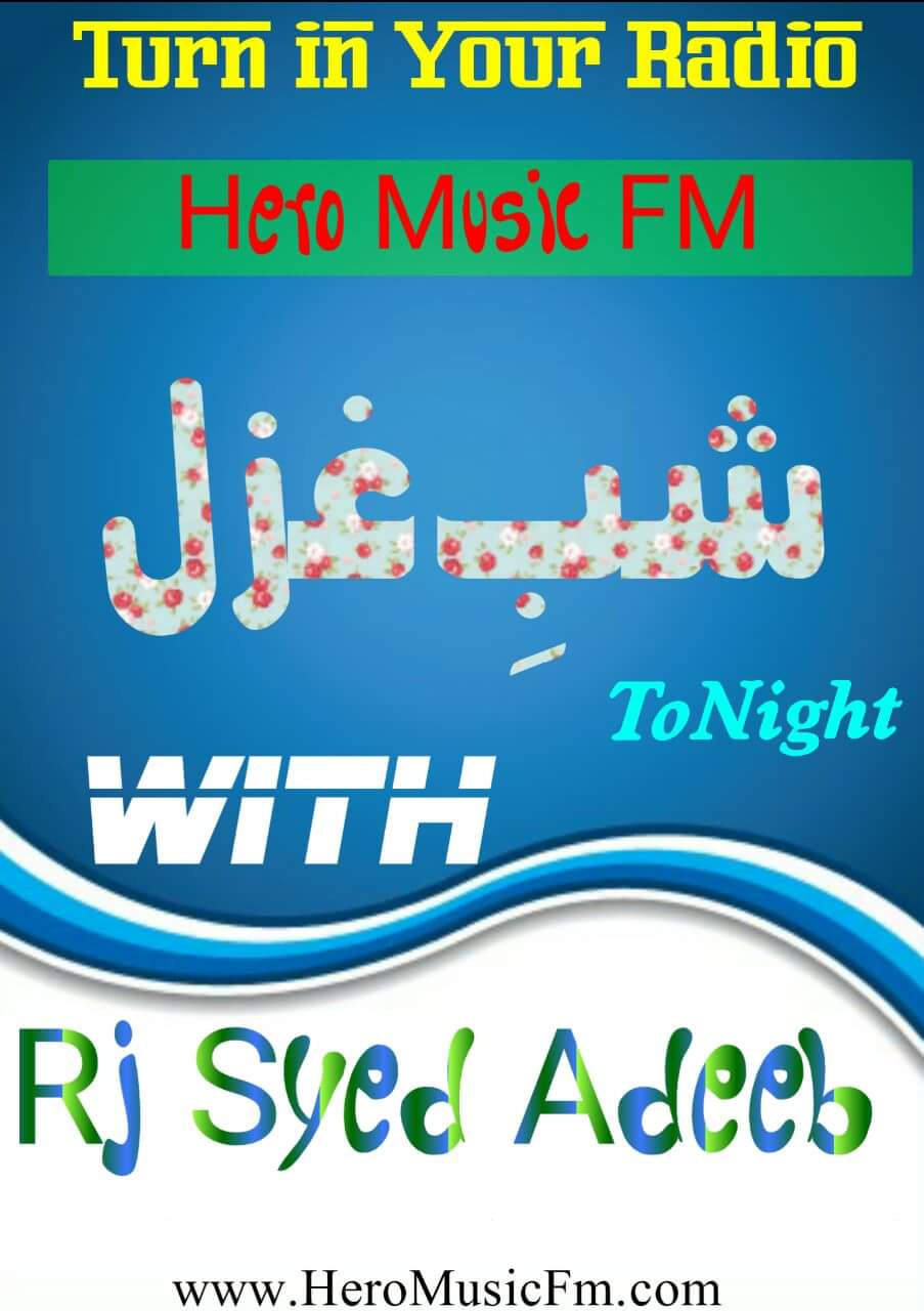 Rj Syed Adeeb Friends Club