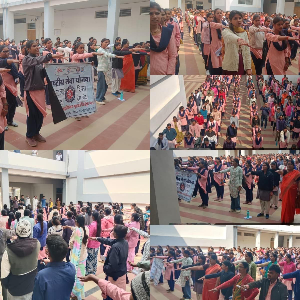 Govt P G College Multai M P | Multai