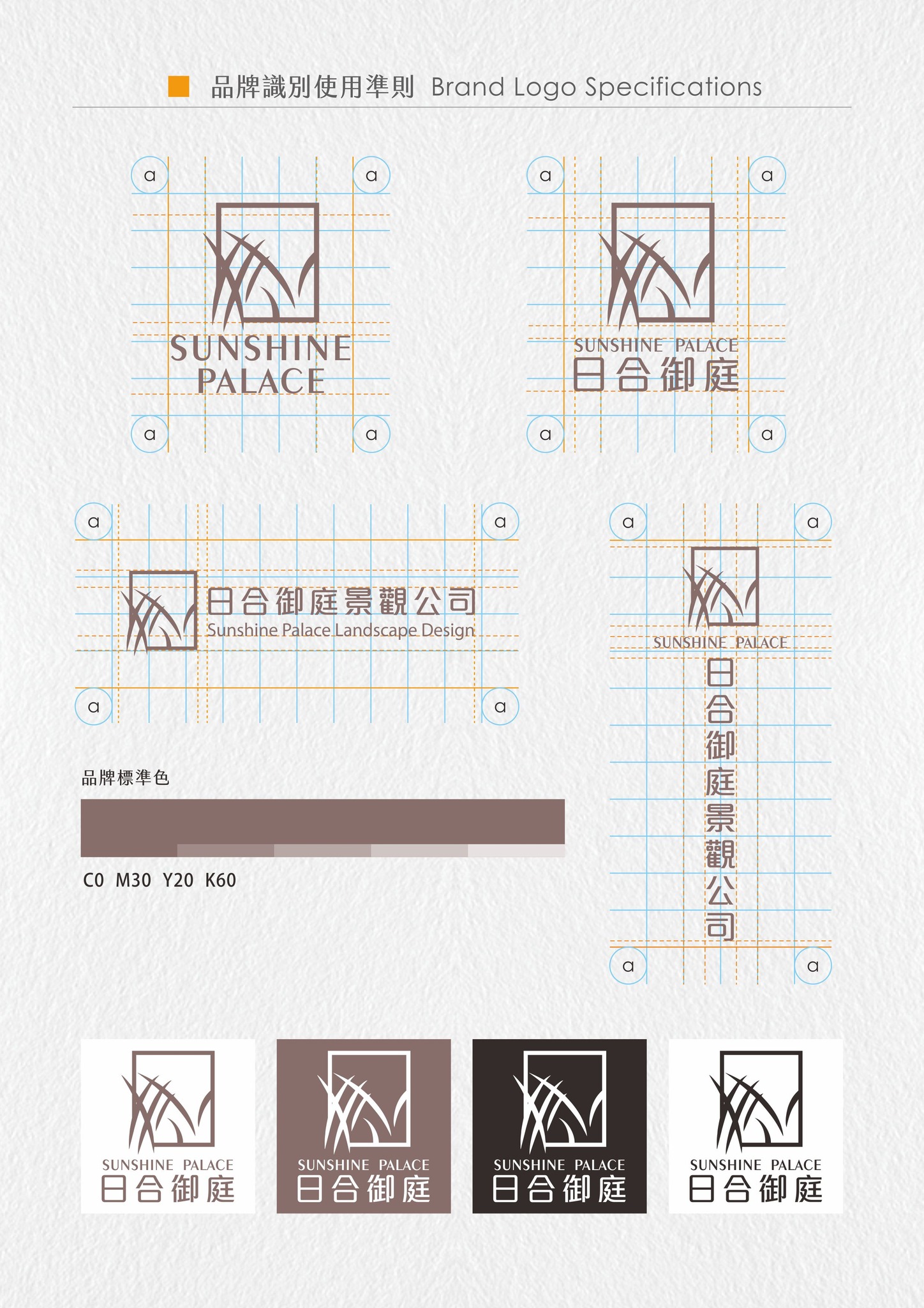木易創意設計 - Logo設計是訴說品牌故事或企業形象， 帶著消費者一起走進品牌的世界裡。 #木易創意設計...