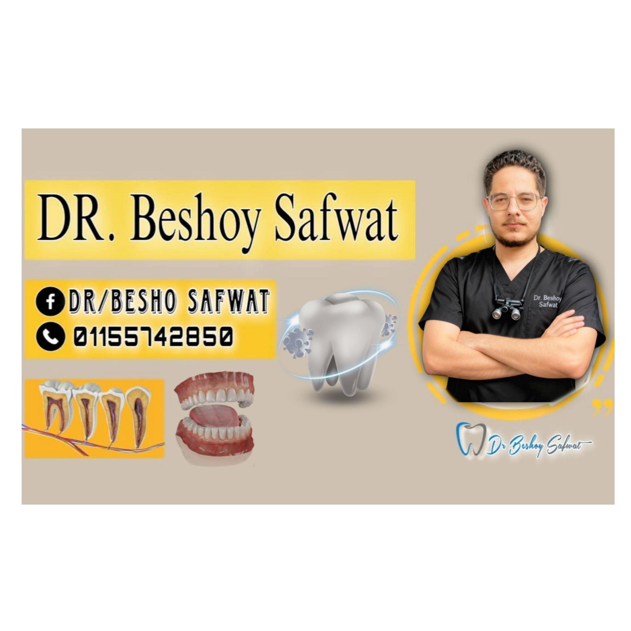 مركز الدكتور / ماجد على منصور لتجميل الأسنان. العنوان/ فاقوس شارع ...