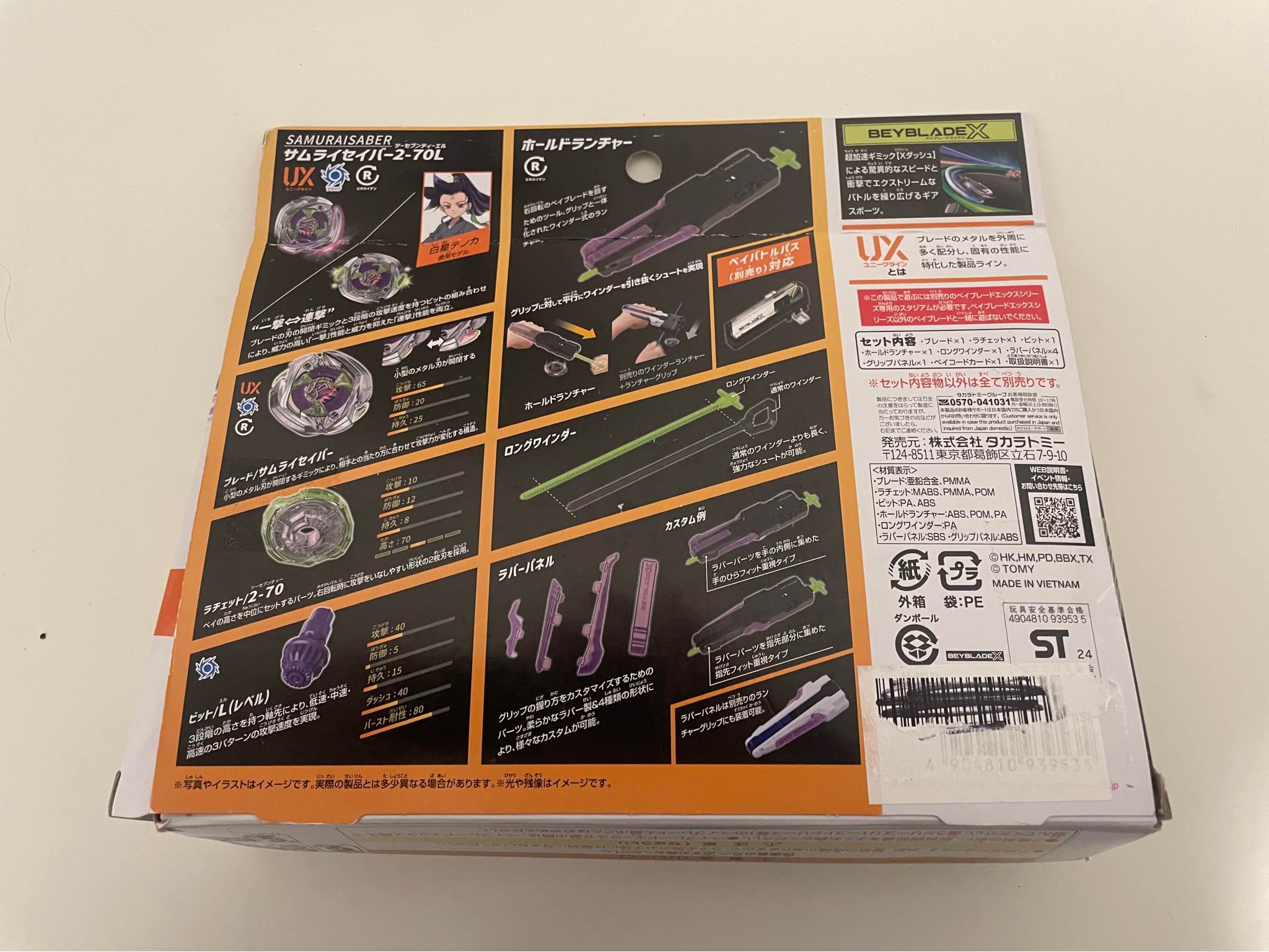 Takara Tomy Beyblade X UX-09 Samurai Saber 2-70L Starter Set